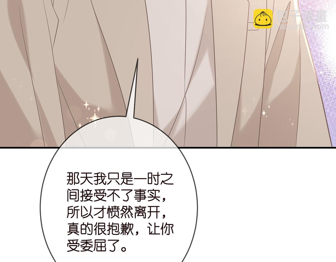 第363 龙楚阳的邀请44