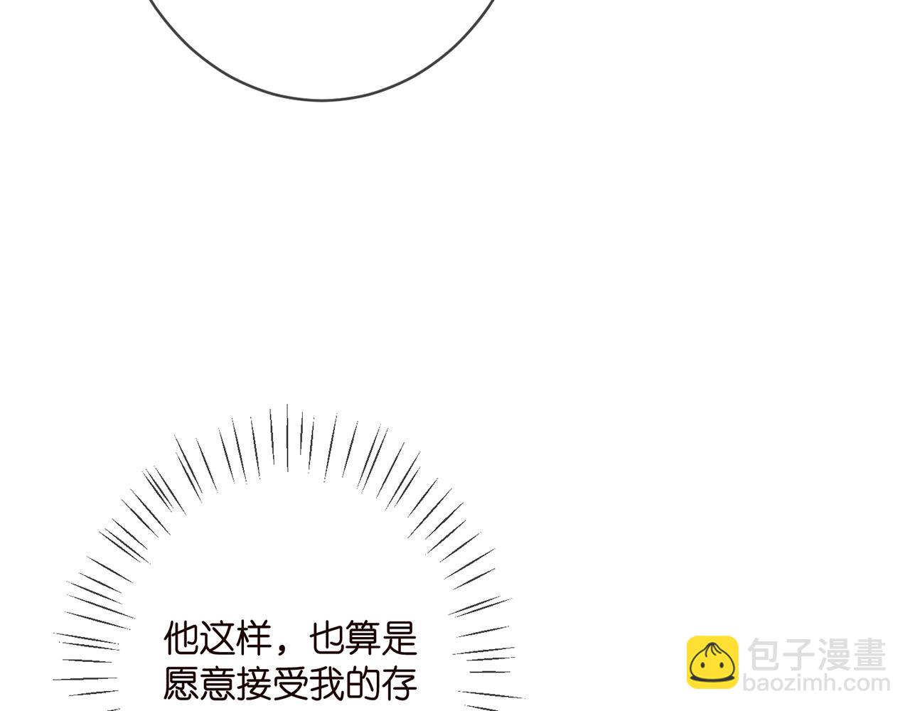 第363 龙楚阳的邀请45