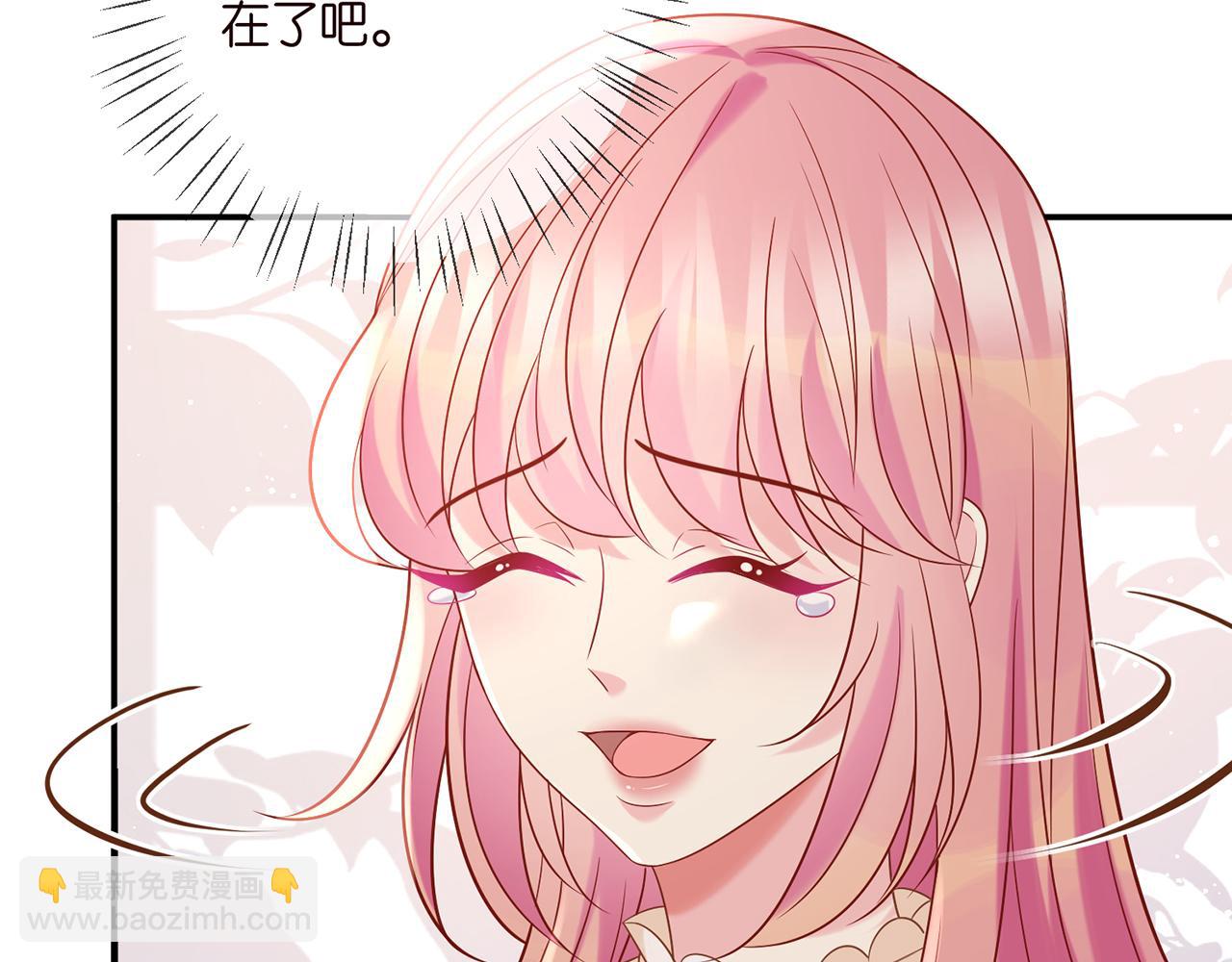 第363 龙楚阳的邀请46