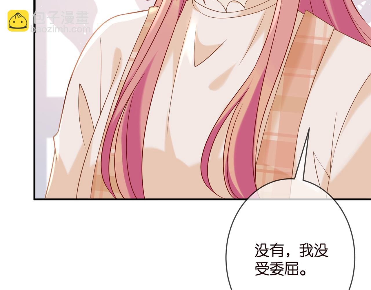 第363 龙楚阳的邀请51