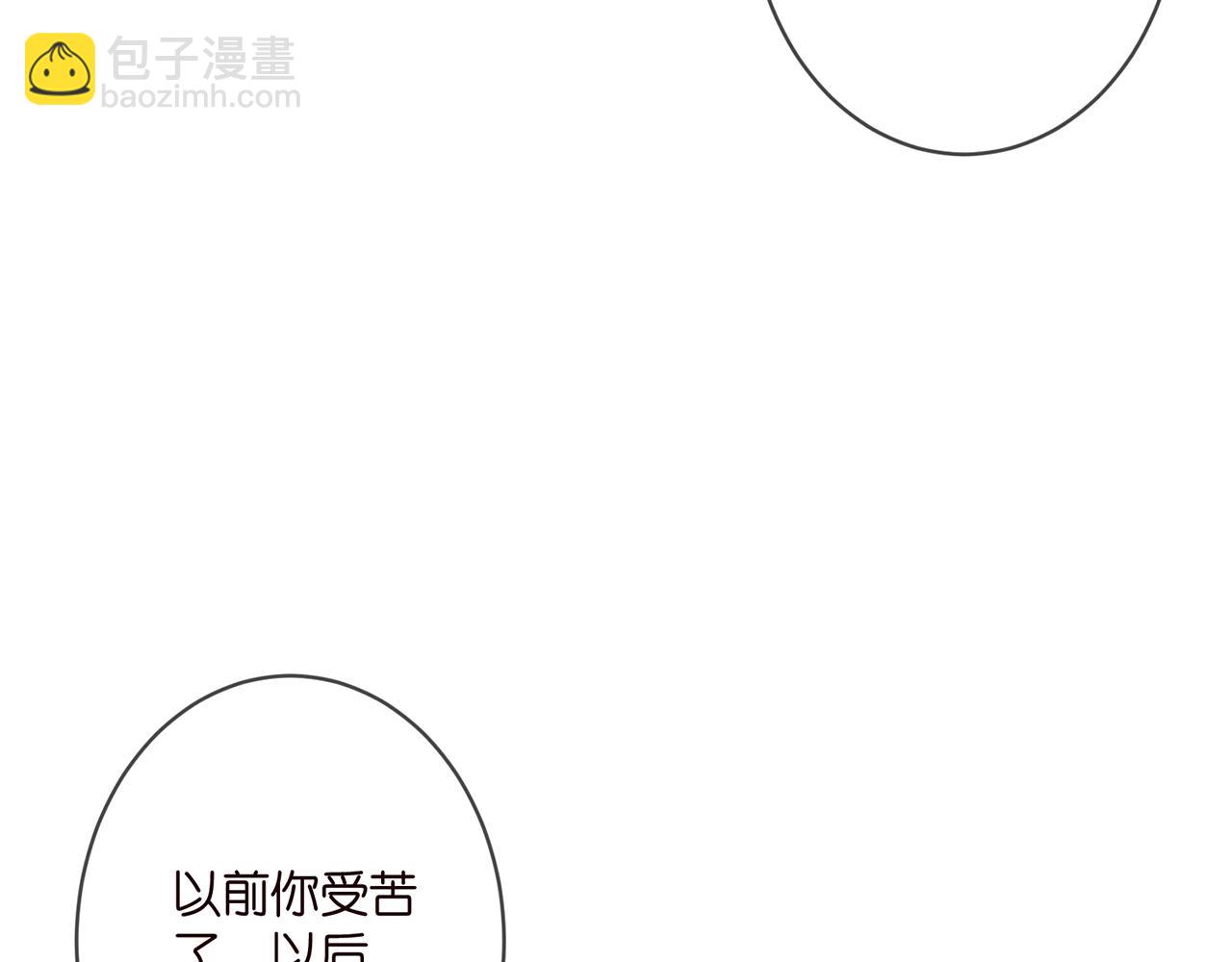 第363 龙楚阳的邀请52
