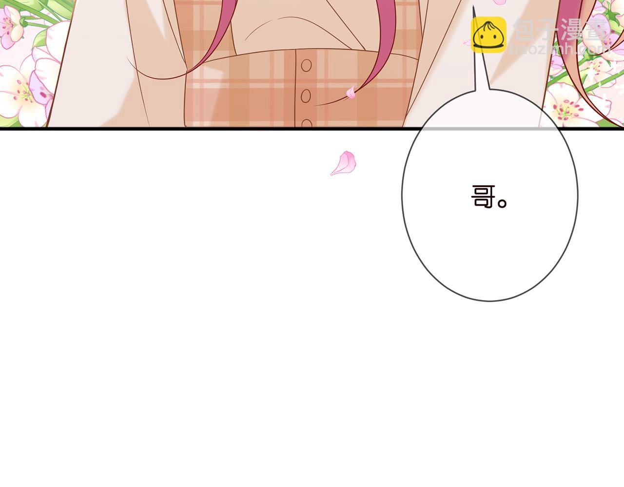 第363 龙楚阳的邀请57
