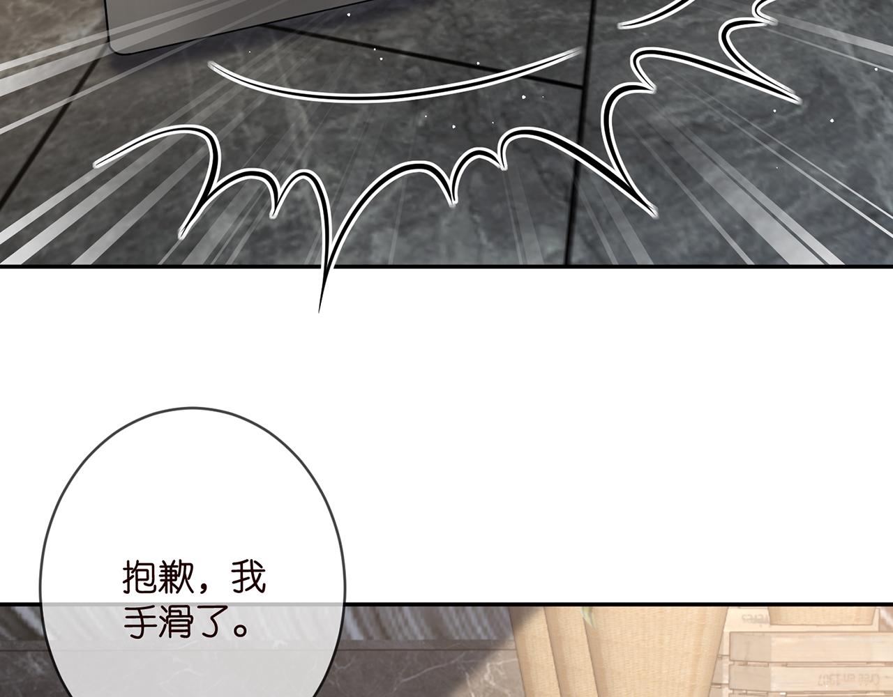 第363 龙楚阳的邀请60