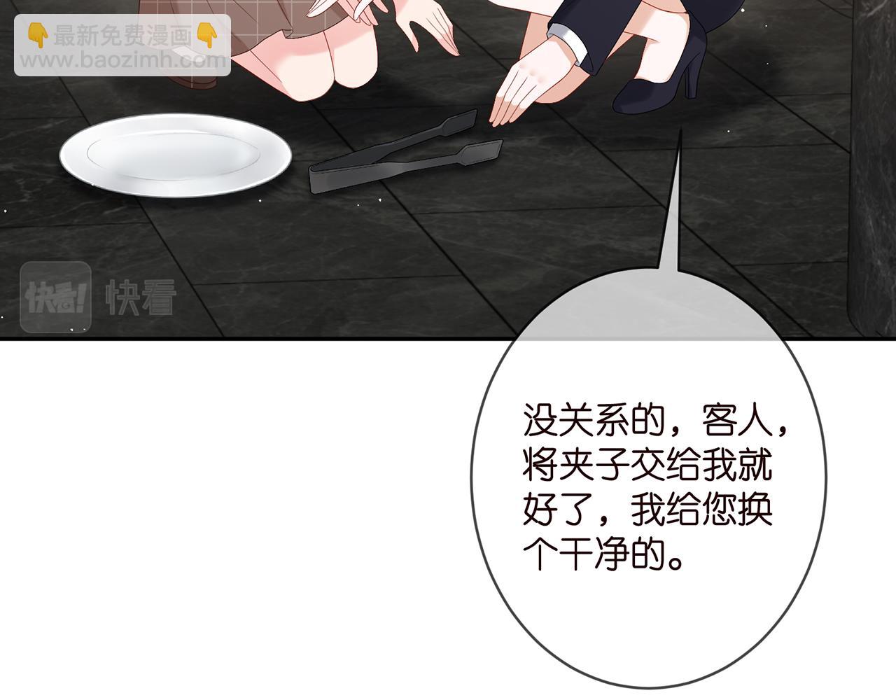 第363 龙楚阳的邀请62