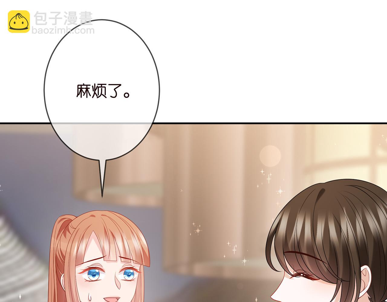 第363 龙楚阳的邀请63