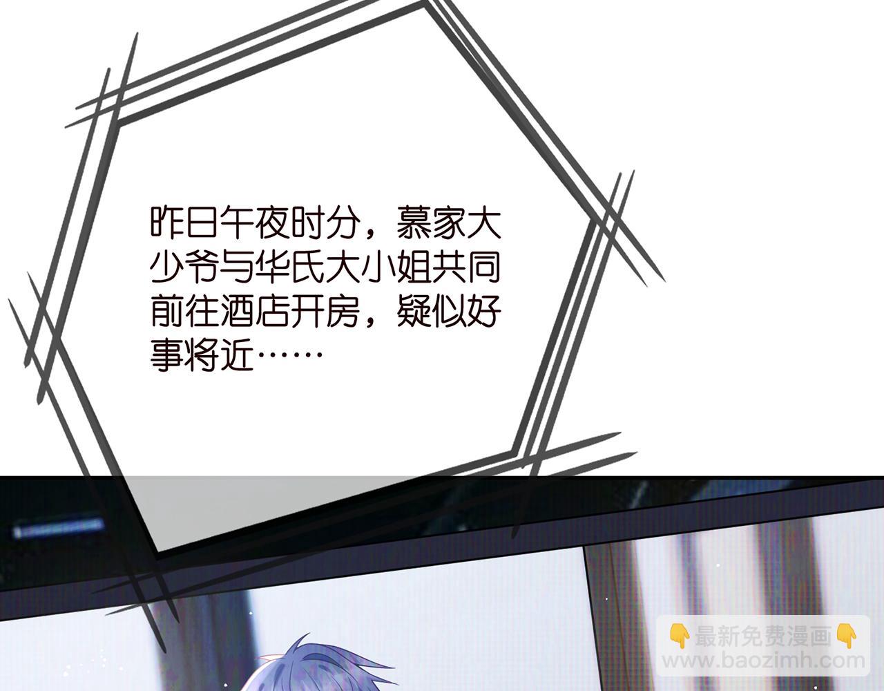 第363 龙楚阳的邀请68