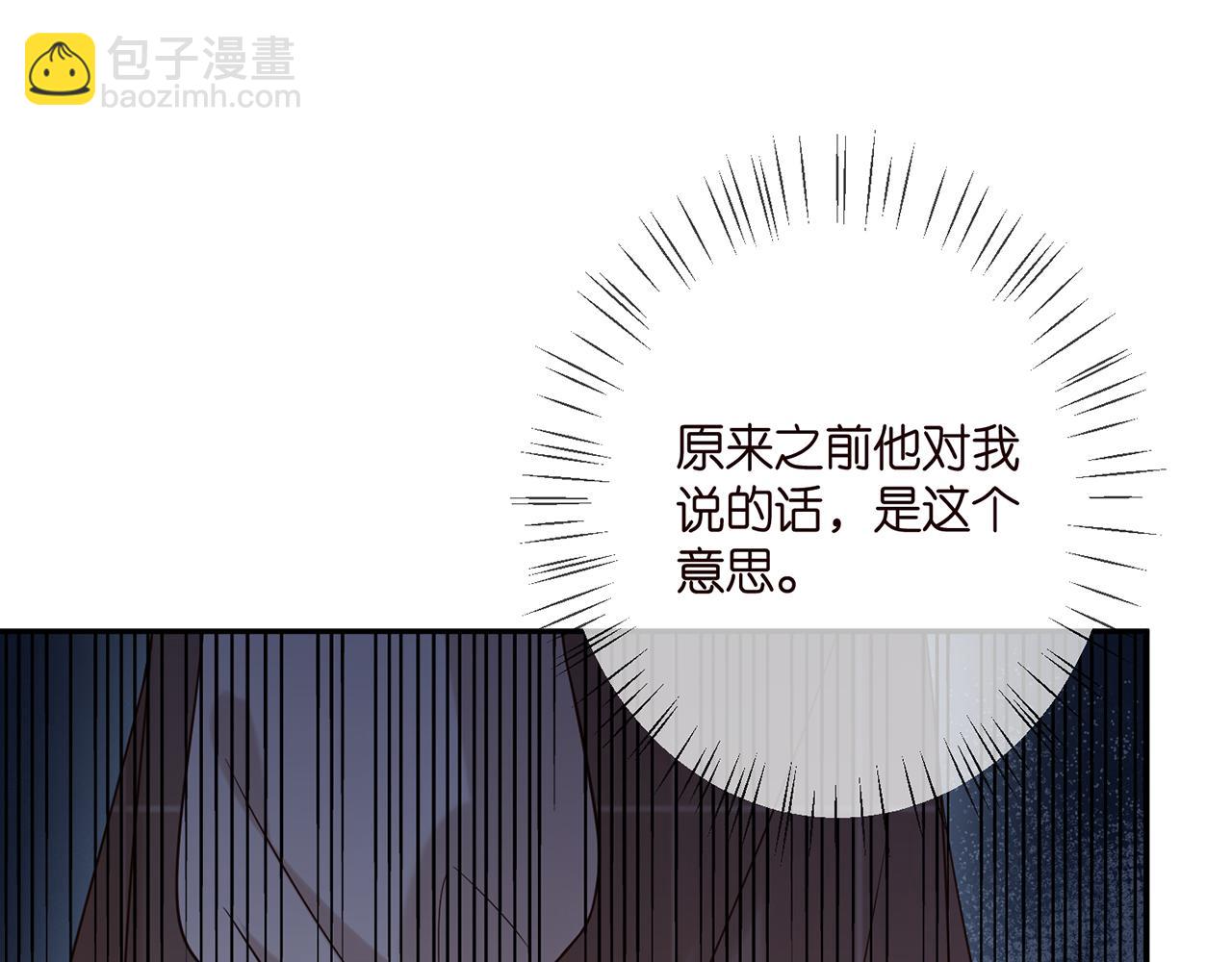 第363 龙楚阳的邀请71