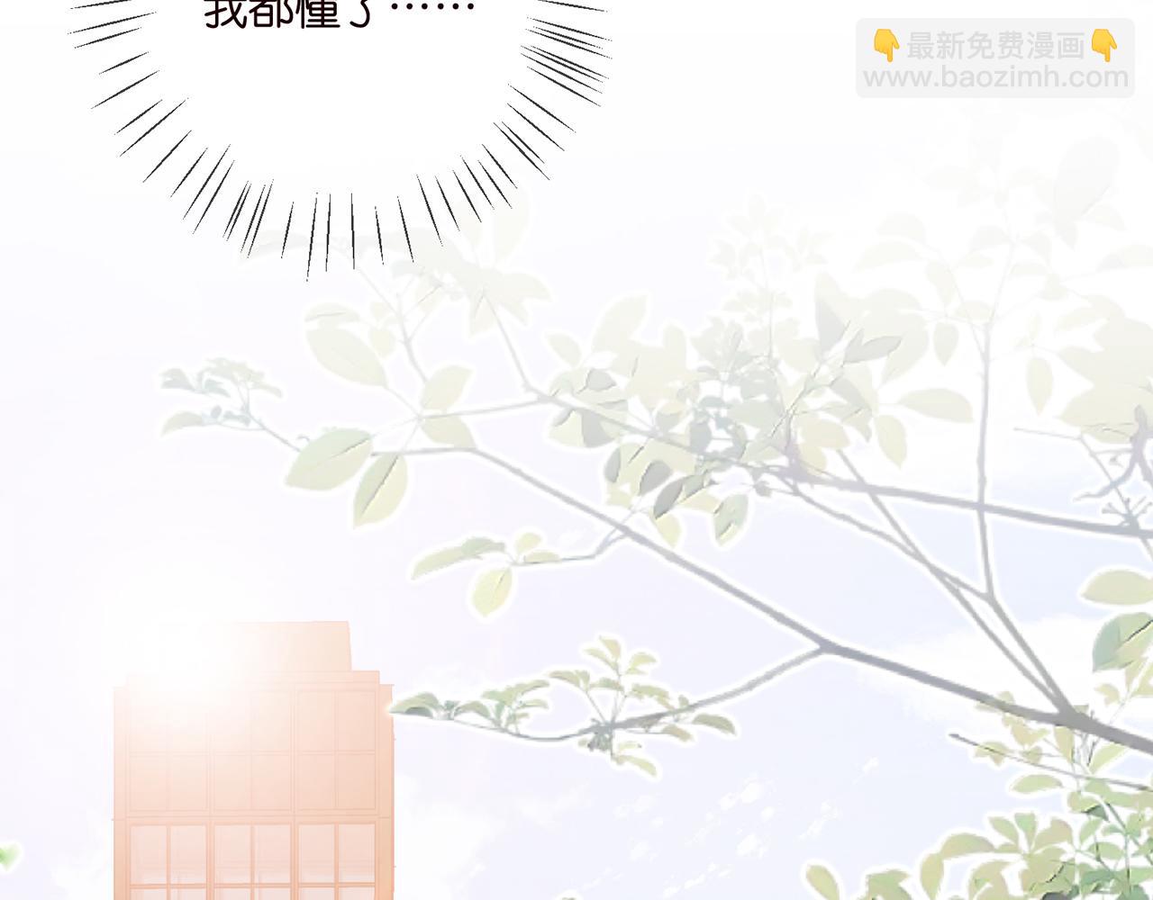 第363 龙楚阳的邀请73