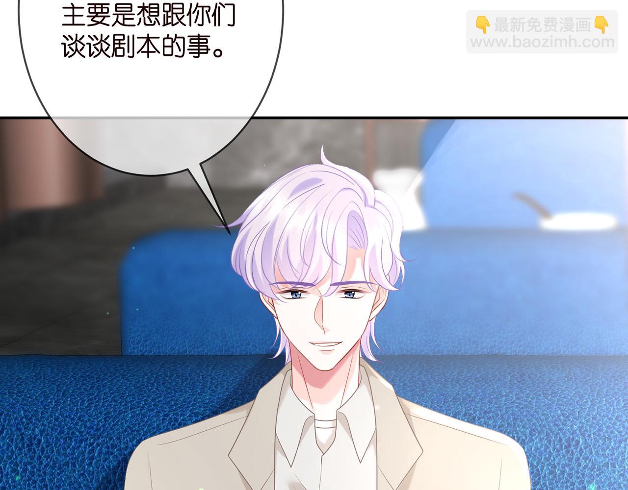第363 龙楚阳的邀请8