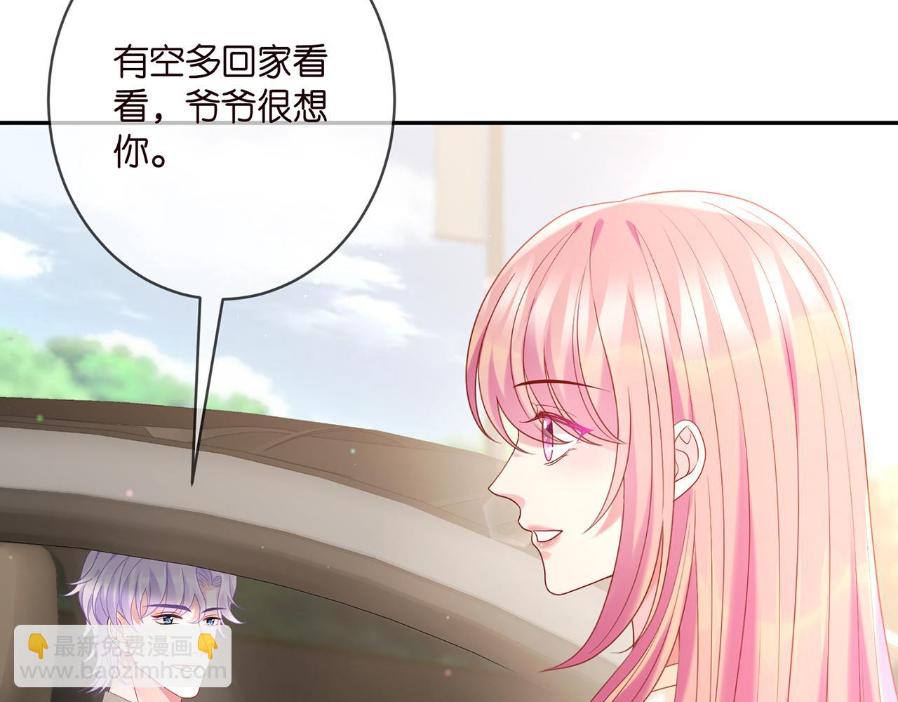 第363 龙楚阳的邀请80