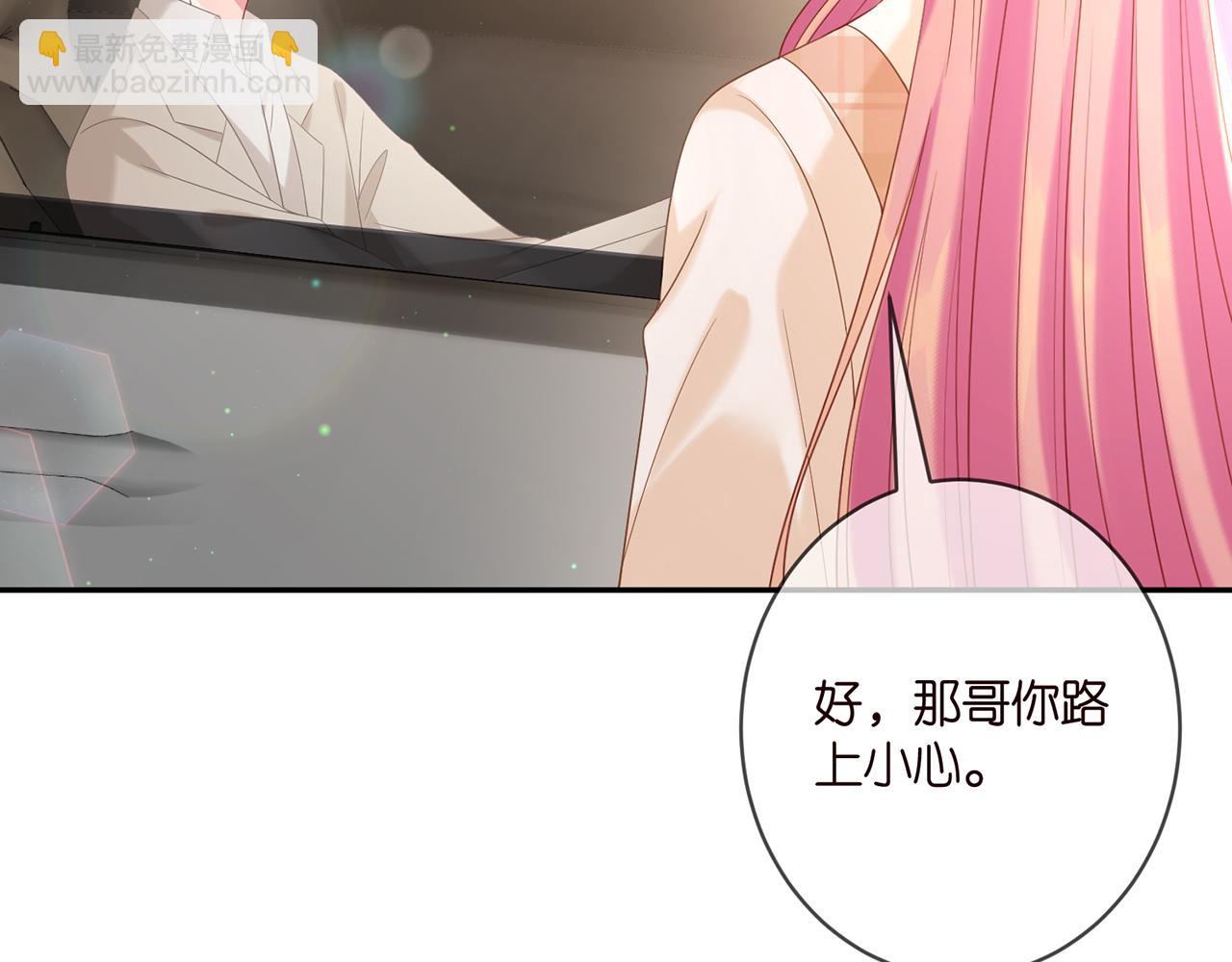 第363 龙楚阳的邀请81