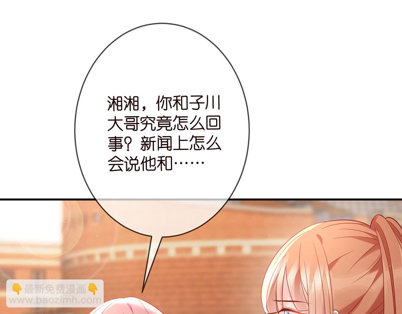 第363 龙楚阳的邀请86