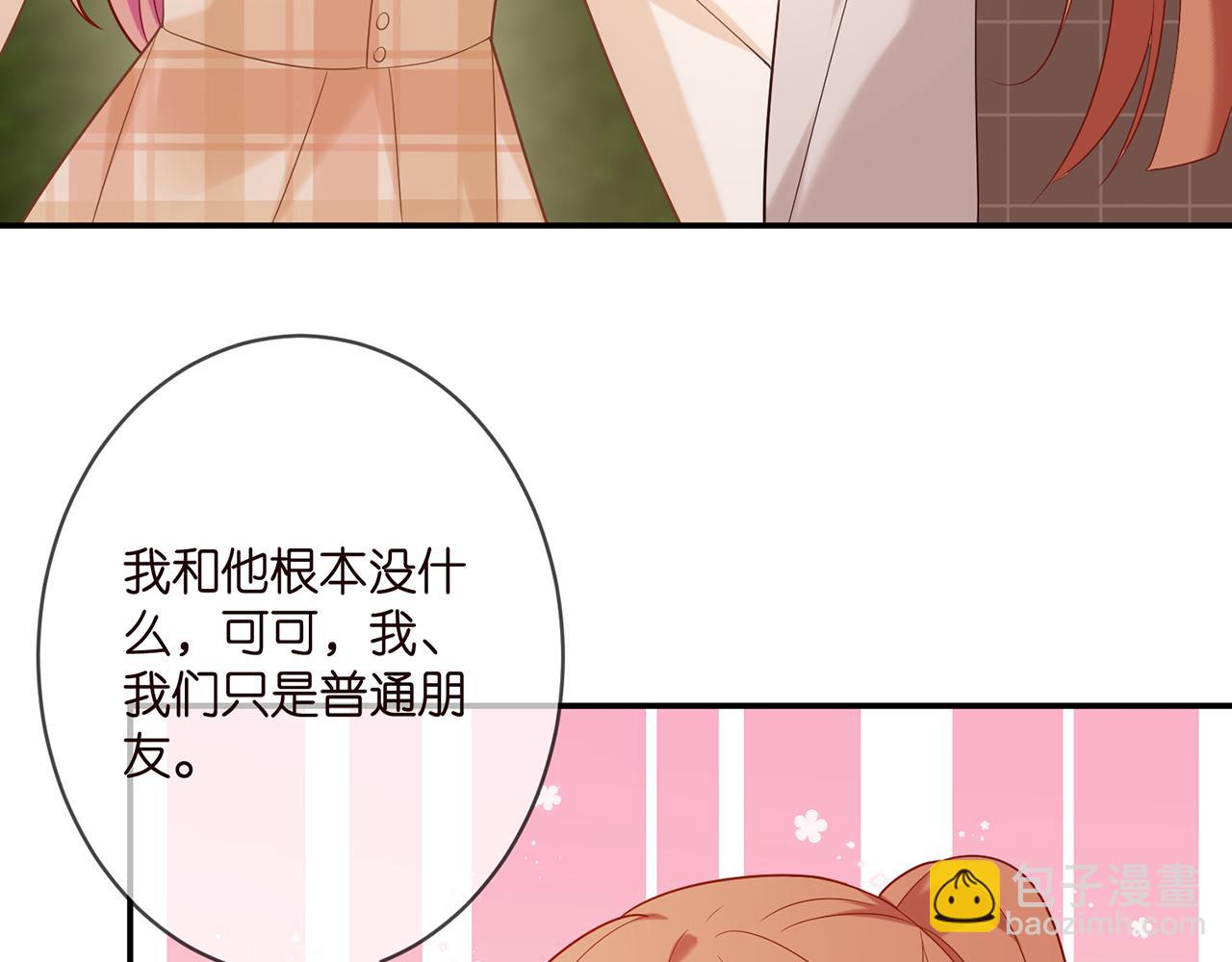 第363 龙楚阳的邀请88