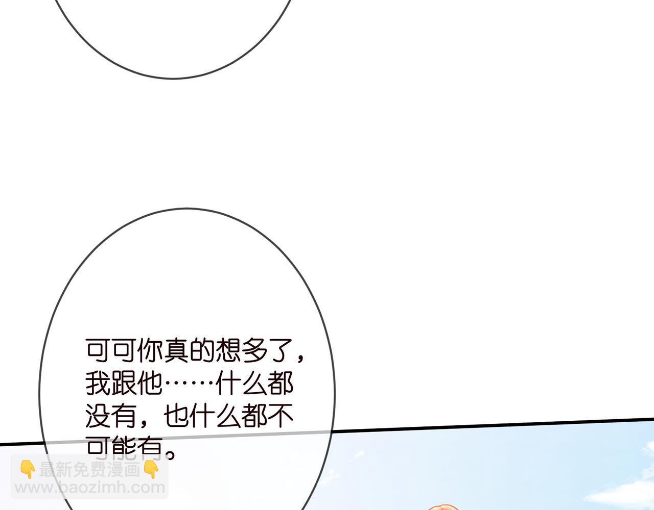 第363 龙楚阳的邀请93
