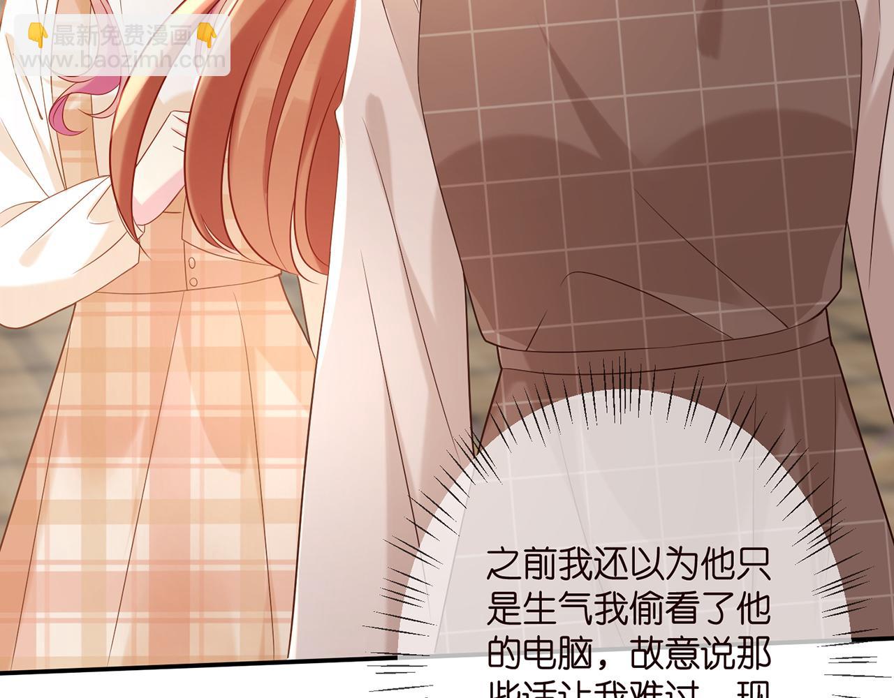 第363 龙楚阳的邀请95