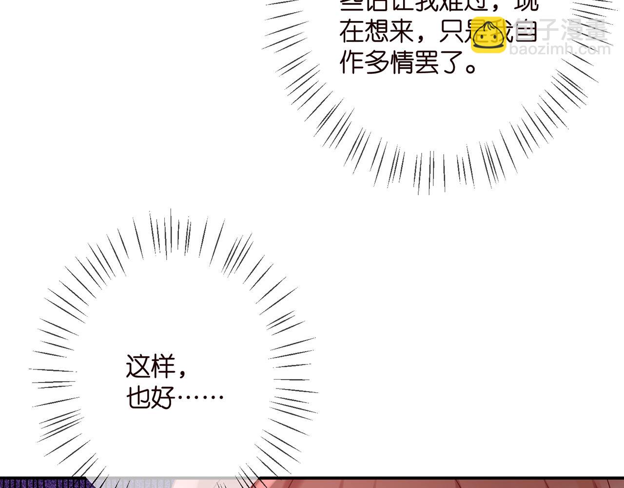 第363 龙楚阳的邀请96