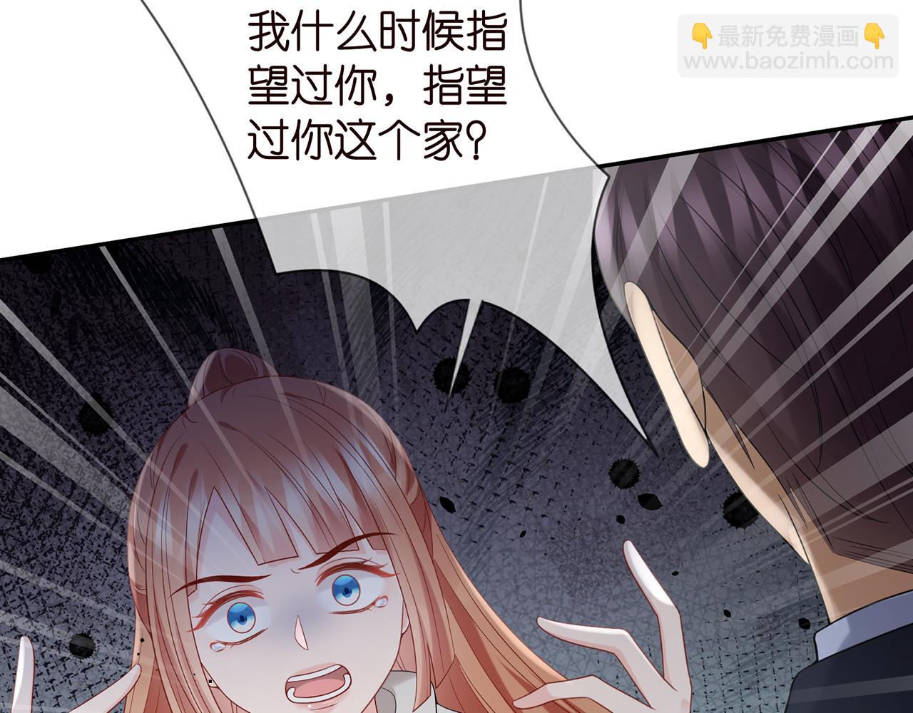 第364 肖湘被困102
