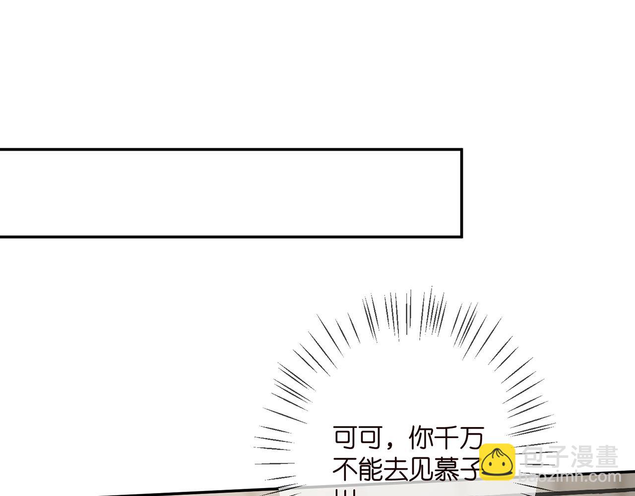 第364 肖湘被困112