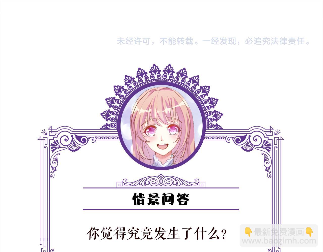 第364 肖湘被困125
