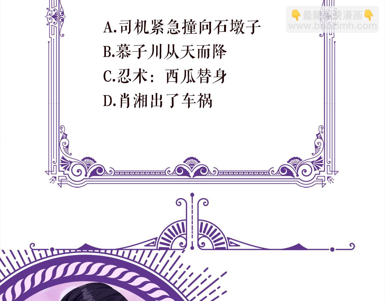 第364 肖湘被困126