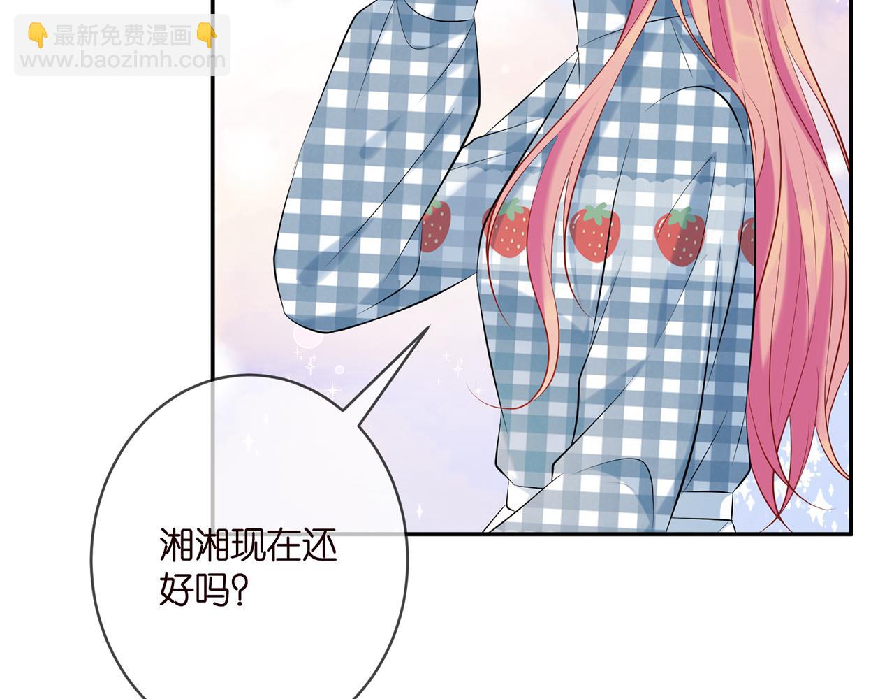 第364 肖湘被困15