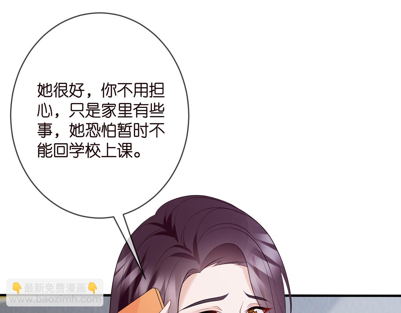 第364 肖湘被困17
