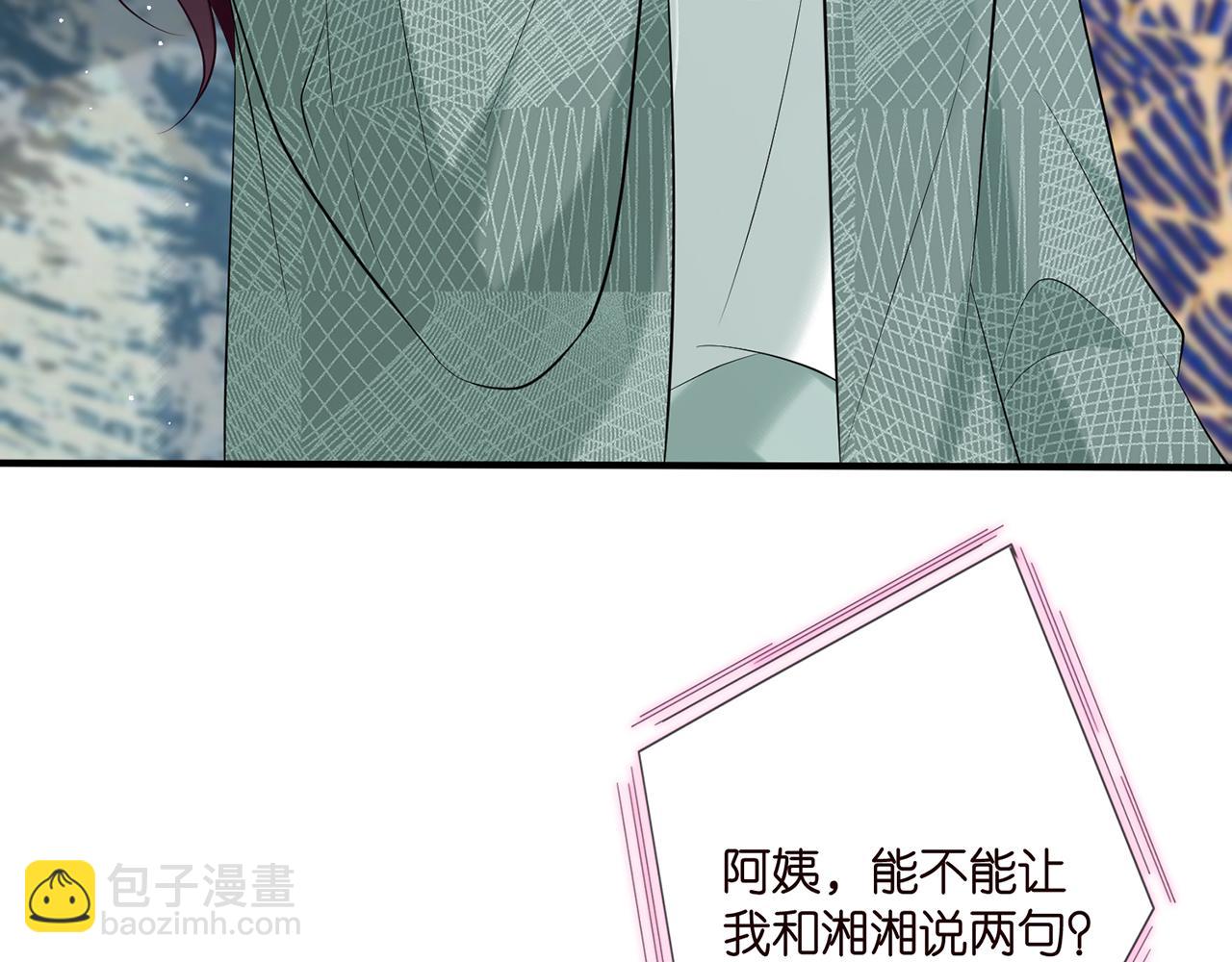 第364 肖湘被困19