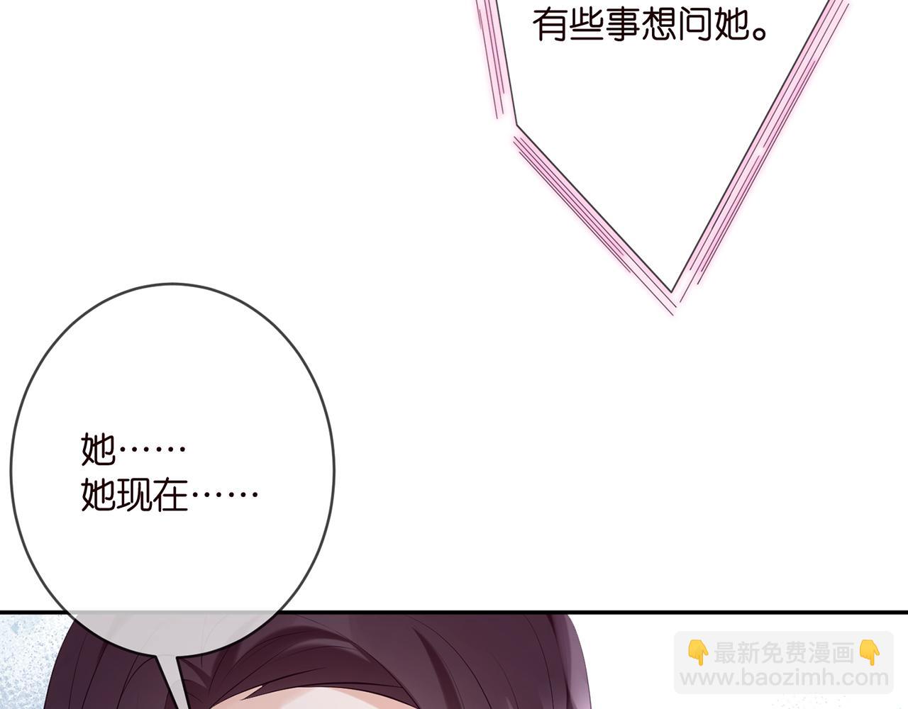 第364 肖湘被困20