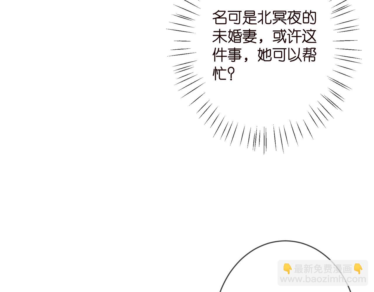 第364 肖湘被困22