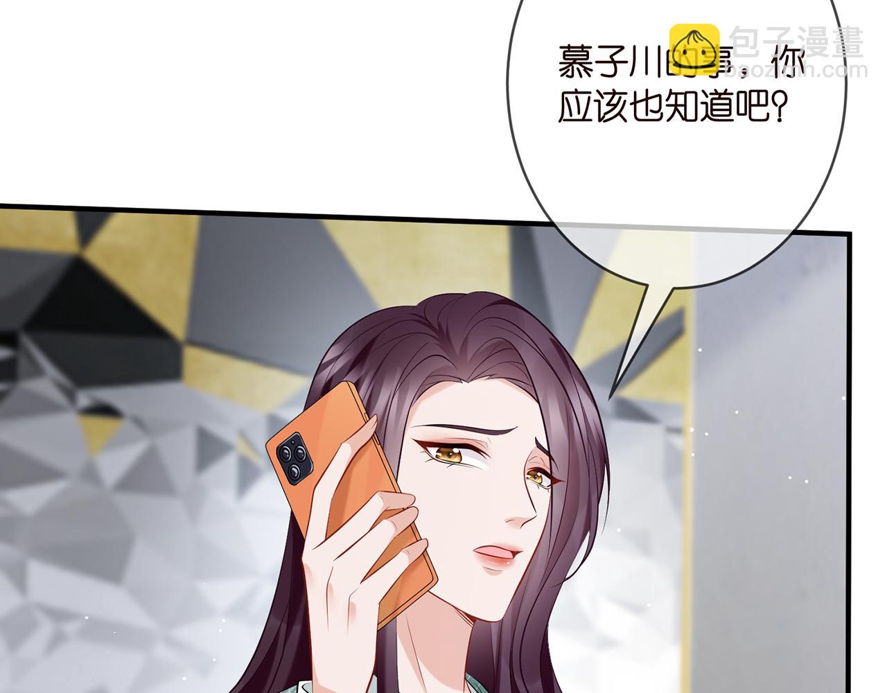 第364 肖湘被困23