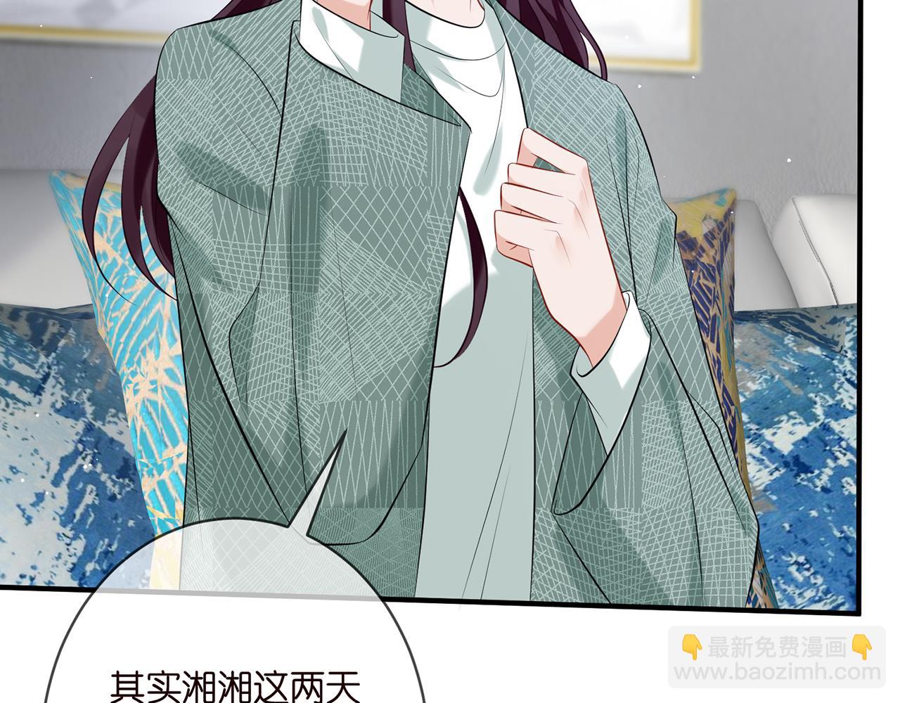 第364 肖湘被困24