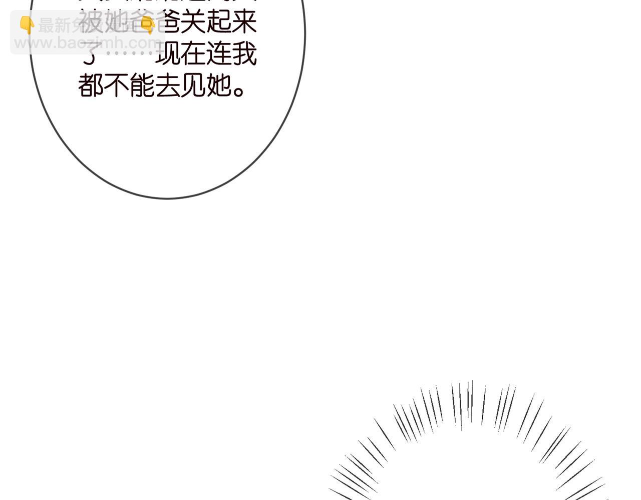 第364 肖湘被困25