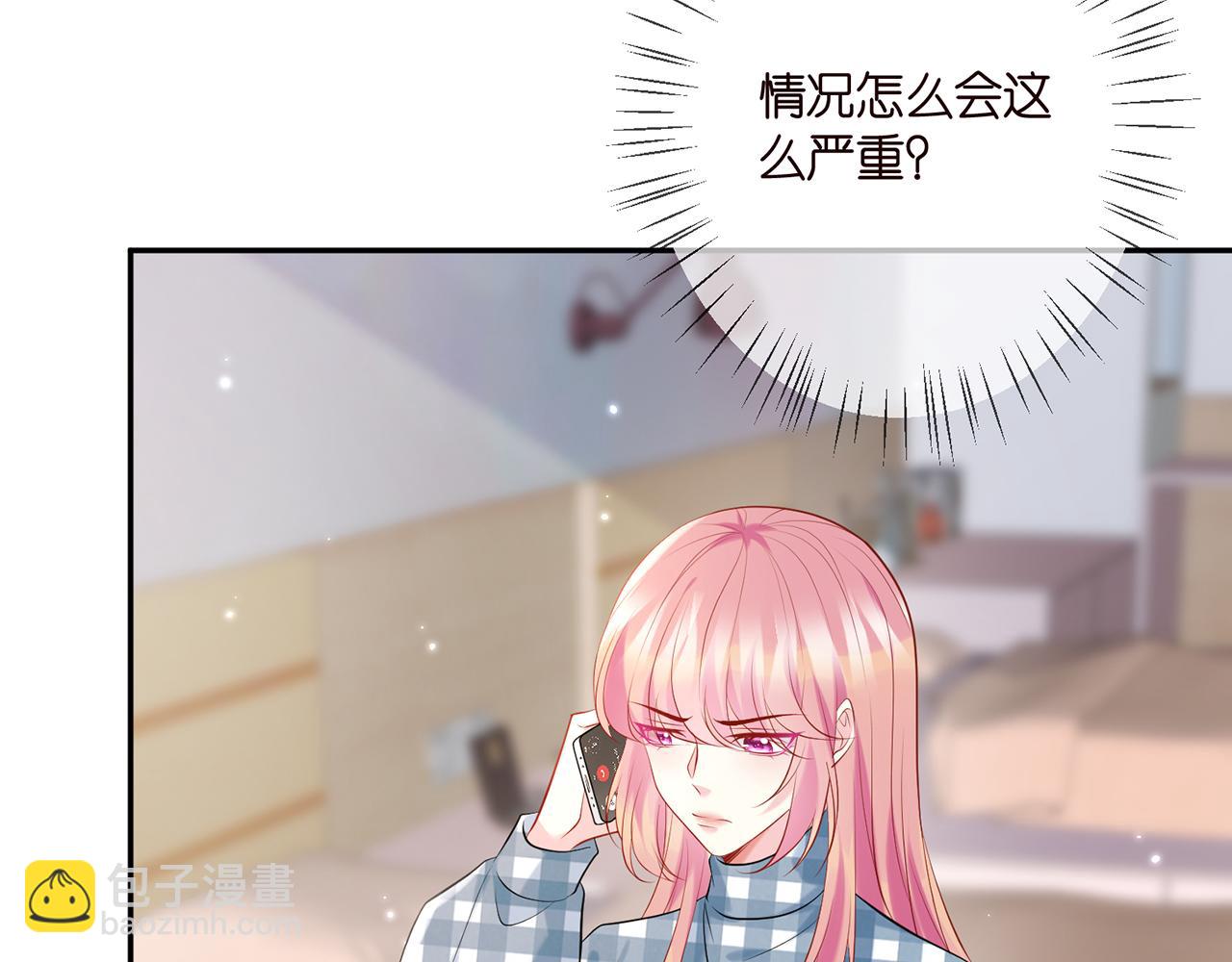 第364 肖湘被困26