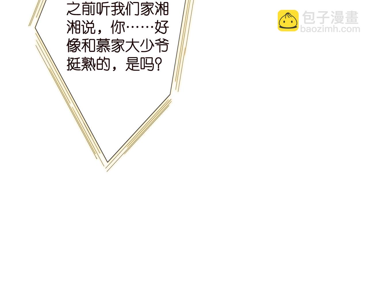 第364 肖湘被困28