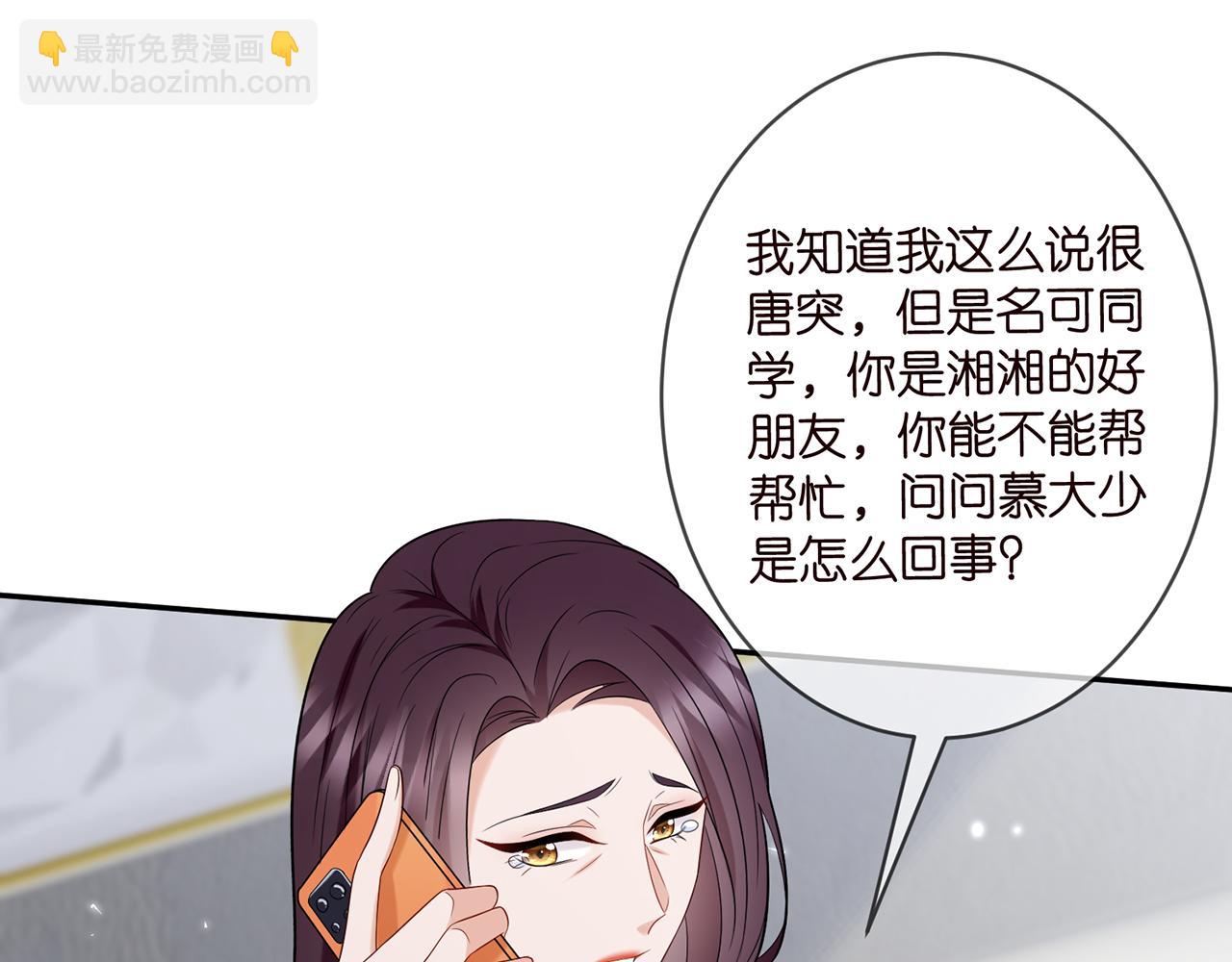 第364 肖湘被困30