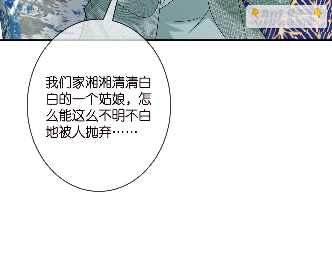 第364 肖湘被困32