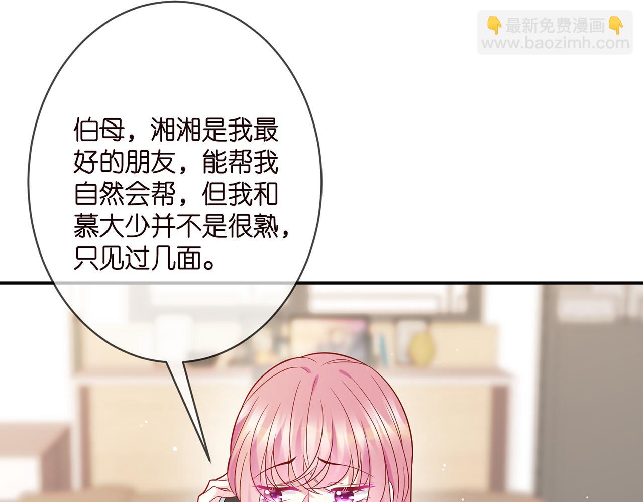 第364 肖湘被困33