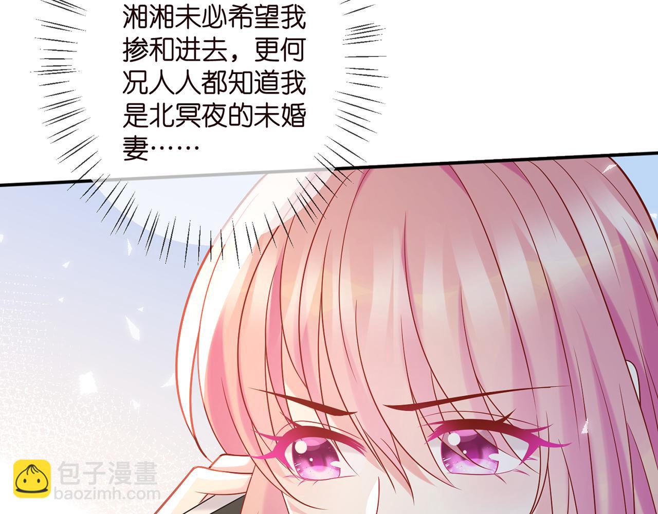 第364 肖湘被困36