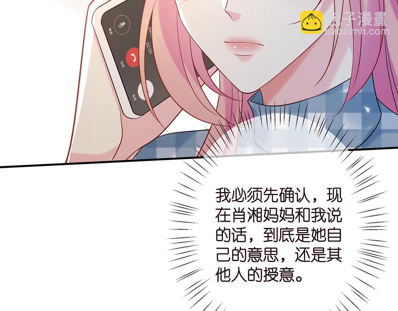 第364 肖湘被困37