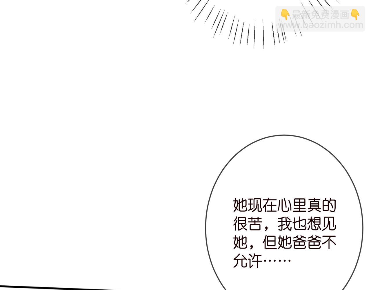 第364 肖湘被困38
