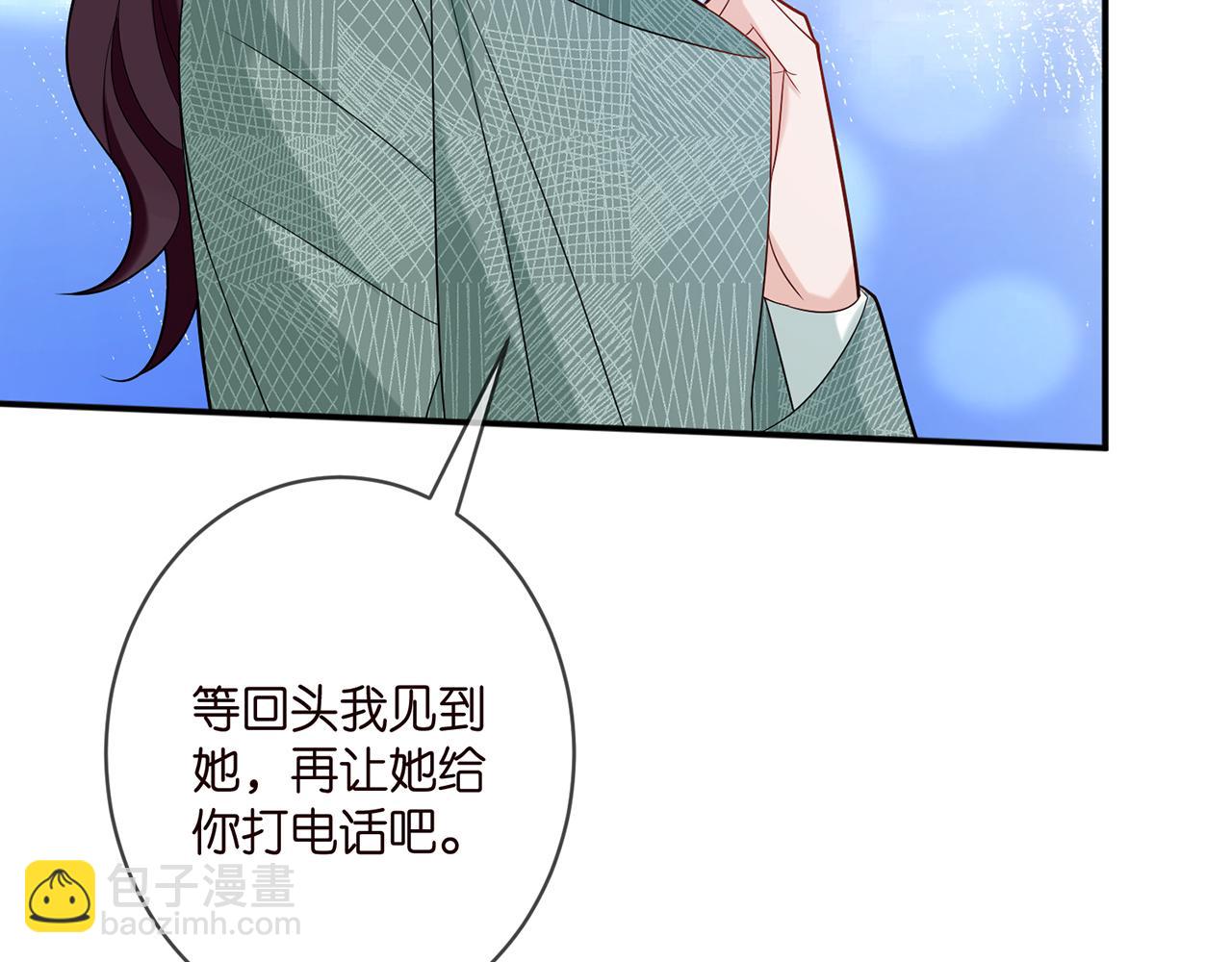 第364 肖湘被困40