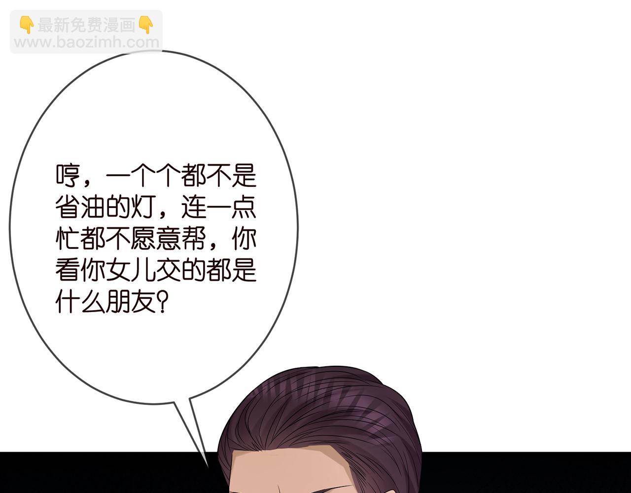第364 肖湘被困44