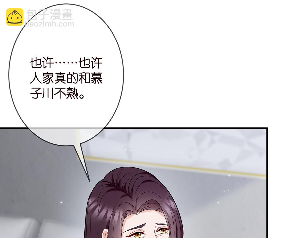 第364 肖湘被困47