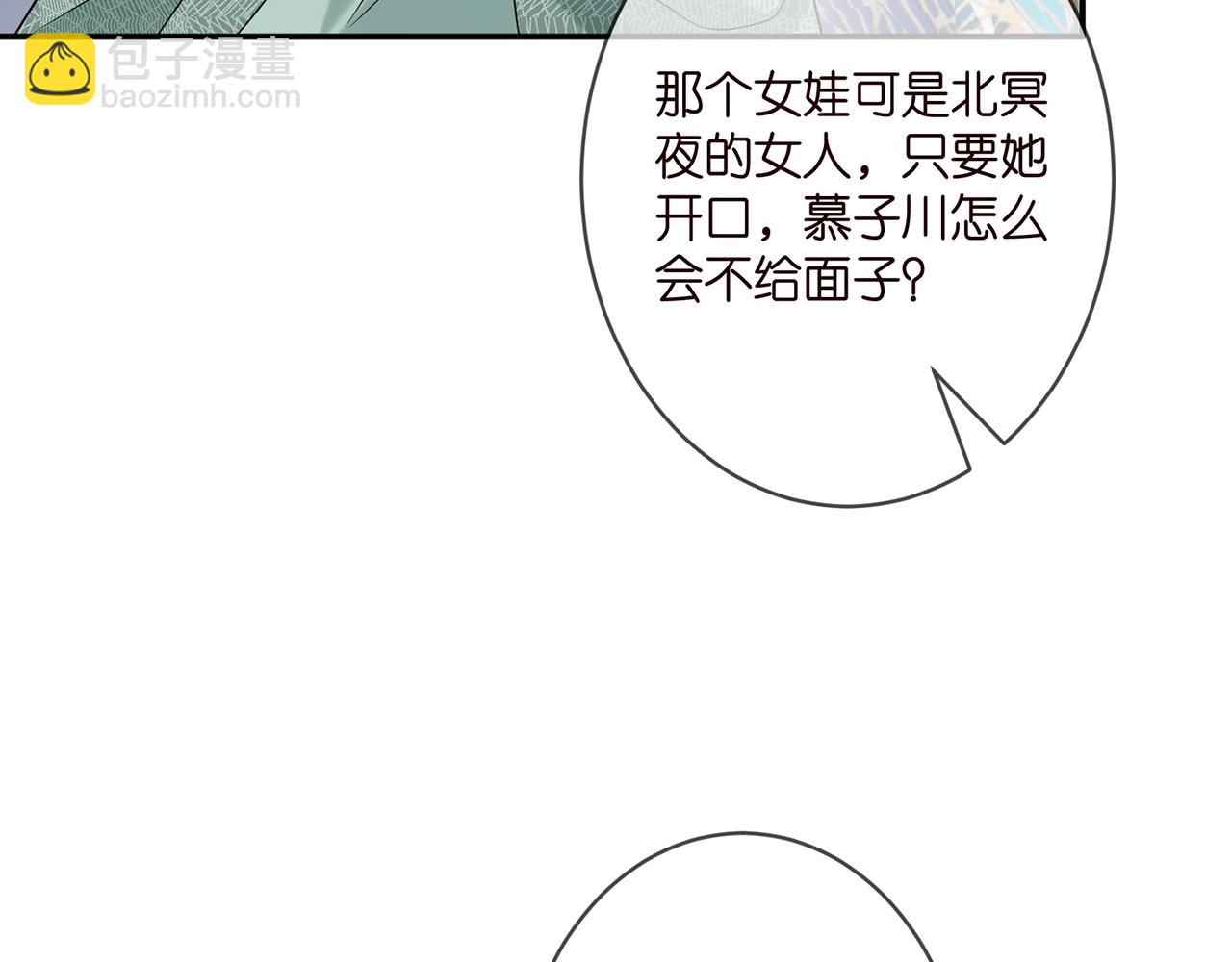 第364 肖湘被困49