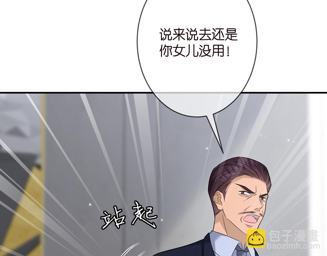 第364 肖湘被困54