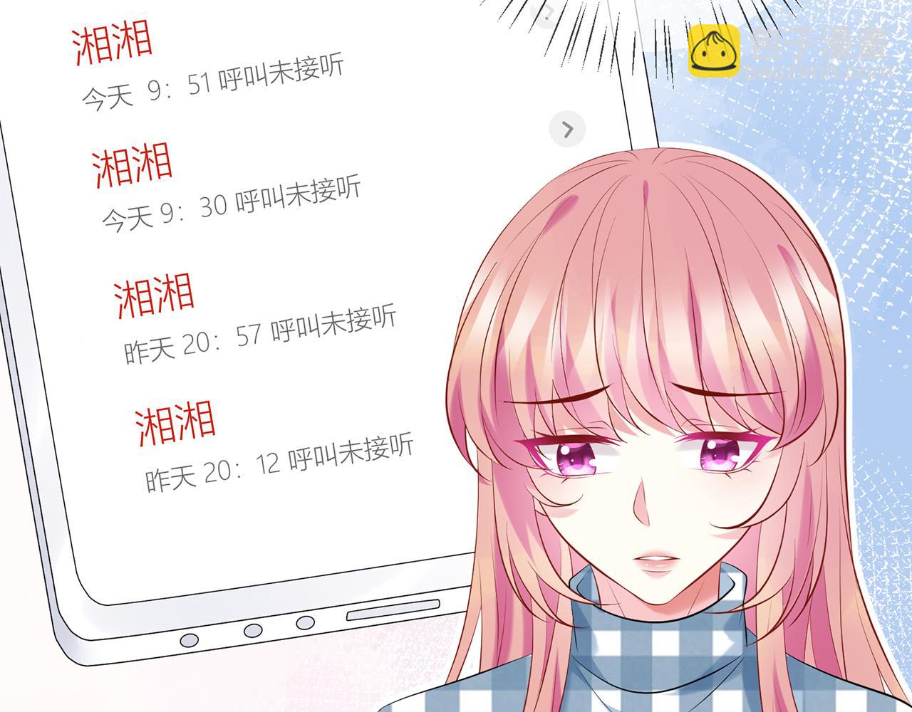 第364 肖湘被困6