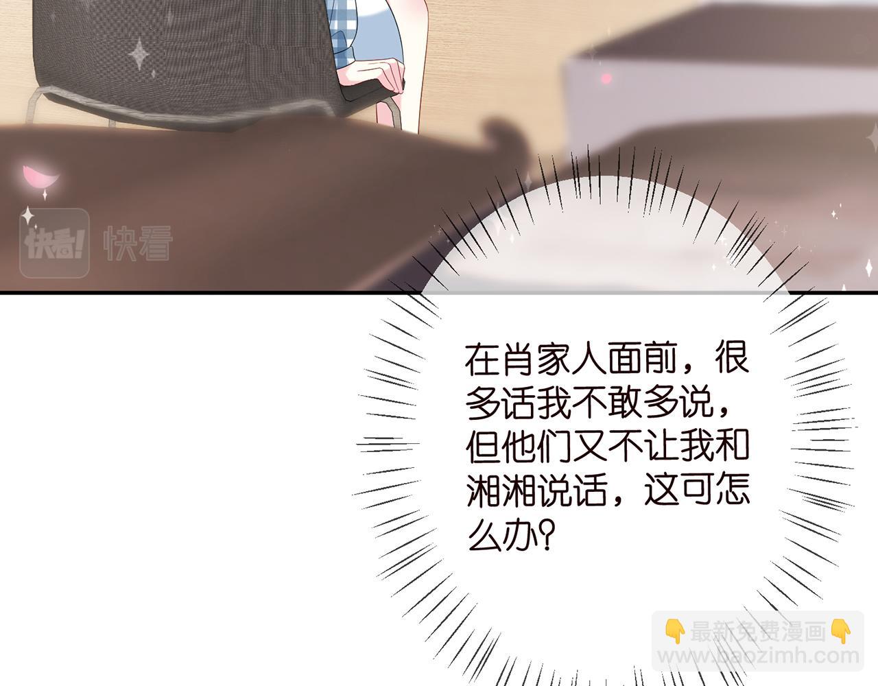 第364 肖湘被困62