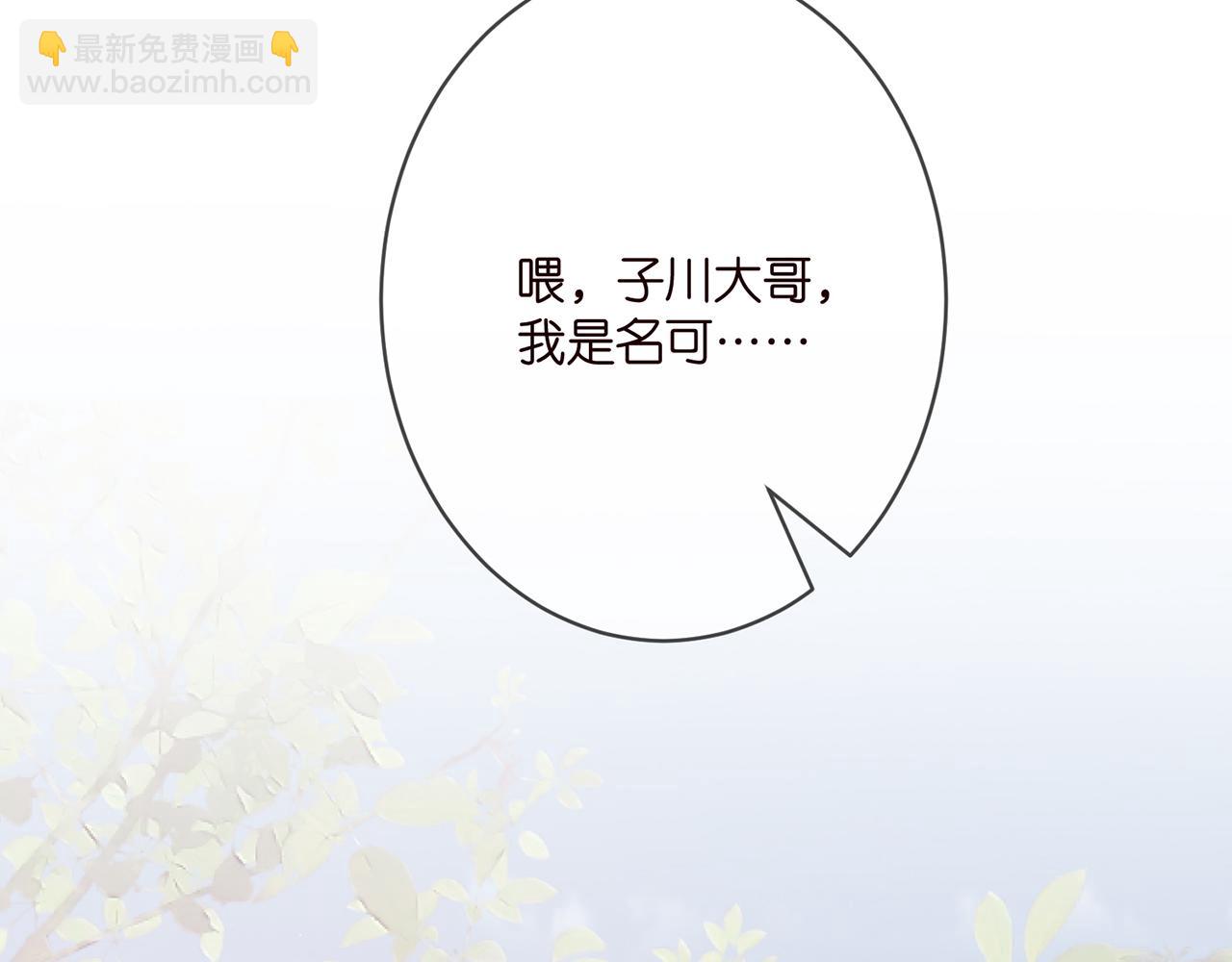 第364 肖湘被困68