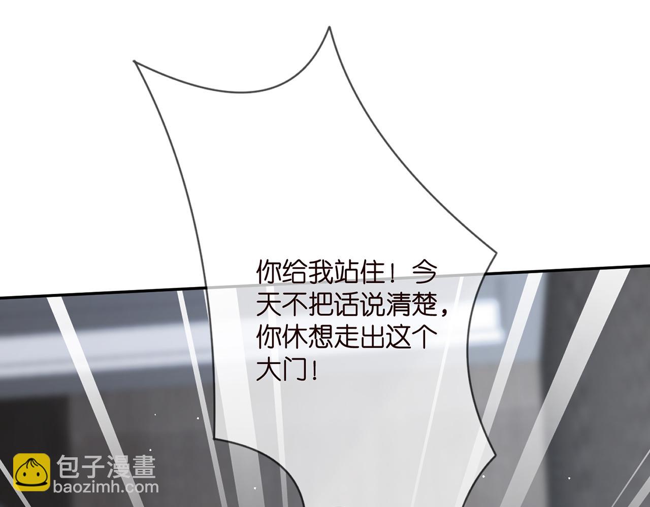 第364 肖湘被困74