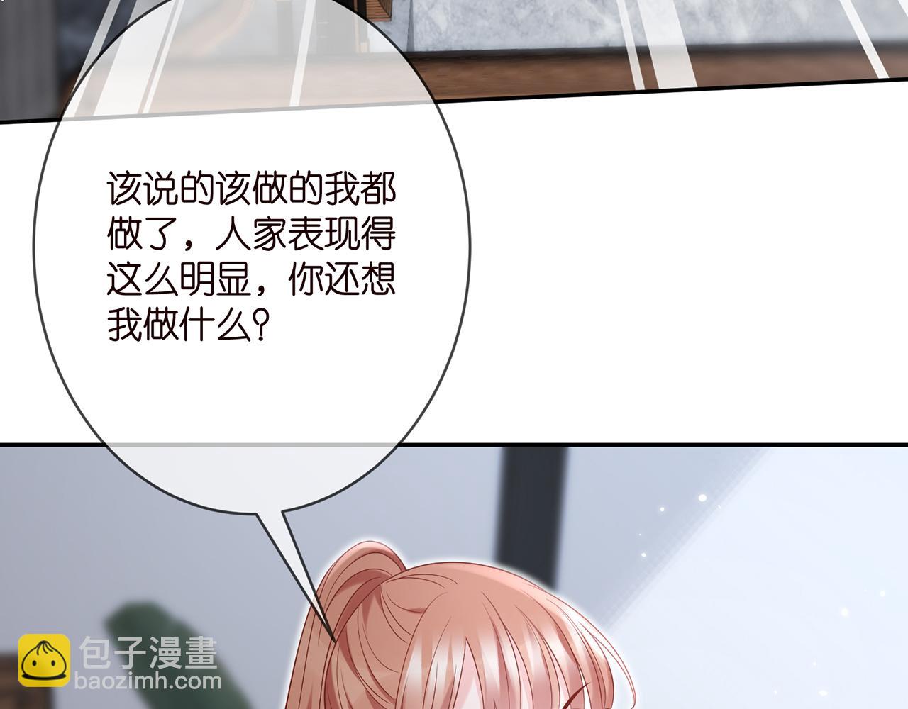 第364 肖湘被困77